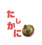 ワシのラーメン完全版（個別スタンプ：22）