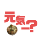 ワシのラーメン完全版（個別スタンプ：24）