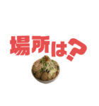 ワシのラーメン完全版（個別スタンプ：25）