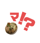 ワシのラーメン完全版（個別スタンプ：30）