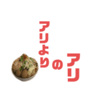 ワシのラーメン完全版（個別スタンプ：31）