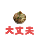 ワシのラーメン完全版（個別スタンプ：35）