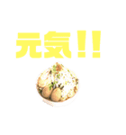 ワシのラーメン完全版（個別スタンプ：37）