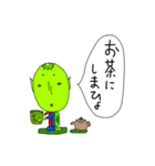 青赤ぽこ河童（個別スタンプ：1）