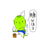 青赤ぽこ河童（個別スタンプ：3）
