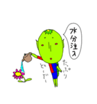 青赤ぽこ河童（個別スタンプ：4）