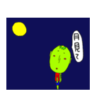青赤ぽこ河童（個別スタンプ：5）
