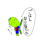青赤ぽこ河童（個別スタンプ：6）