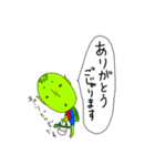 青赤ぽこ河童（個別スタンプ：8）