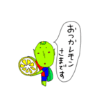 青赤ぽこ河童（個別スタンプ：13）