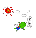 青赤ぽこ河童（個別スタンプ：14）