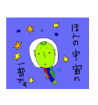 青赤ぽこ河童（個別スタンプ：15）