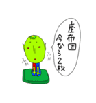 青赤ぽこ河童（個別スタンプ：16）