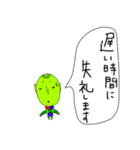 青赤ぽこ河童（個別スタンプ：17）