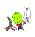 青赤ぽこ河童（個別スタンプ：18）