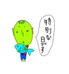 青赤ぽこ河童（個別スタンプ：19）