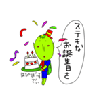 青赤ぽこ河童（個別スタンプ：20）