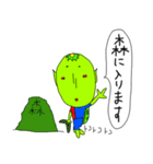 青赤ぽこ河童（個別スタンプ：23）