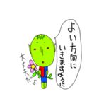 青赤ぽこ河童（個別スタンプ：24）