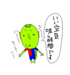 青赤ぽこ河童（個別スタンプ：25）