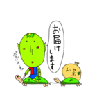 青赤ぽこ河童（個別スタンプ：29）