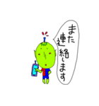 青赤ぽこ河童（個別スタンプ：30）