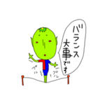 青赤ぽこ河童（個別スタンプ：33）