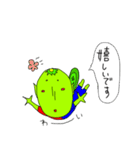 青赤ぽこ河童（個別スタンプ：34）