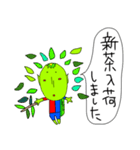 青赤ぽこ河童（個別スタンプ：35）