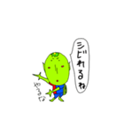 青赤ぽこ河童（個別スタンプ：36）