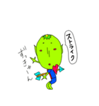 青赤ぽこ河童（個別スタンプ：37）