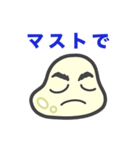 意識高い系にハマるもちこちゃ シリーズ12（個別スタンプ：1）