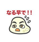 意識高い系にハマるもちこちゃ シリーズ12（個別スタンプ：2）