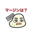 意識高い系にハマるもちこちゃ シリーズ12（個別スタンプ：6）