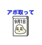 意識高い系にハマるもちこちゃ シリーズ12（個別スタンプ：7）