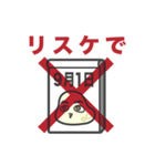 意識高い系にハマるもちこちゃ シリーズ12（個別スタンプ：8）