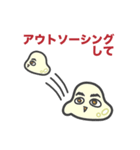 意識高い系にハマるもちこちゃ シリーズ12（個別スタンプ：9）