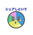 意識高い系にハマるもちこちゃ シリーズ12（個別スタンプ：11）