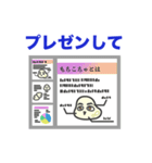 意識高い系にハマるもちこちゃ シリーズ12（個別スタンプ：12）
