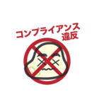 意識高い系にハマるもちこちゃ シリーズ12（個別スタンプ：14）