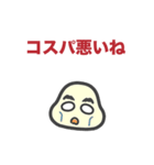 意識高い系にハマるもちこちゃ シリーズ12（個別スタンプ：16）