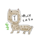 やさしいキモチ（個別スタンプ：6）