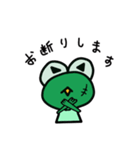 カエルの緑（個別スタンプ：3）