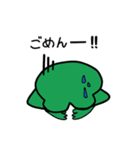カエルの緑（個別スタンプ：7）