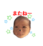 れおのスタンプその2（個別スタンプ：8）