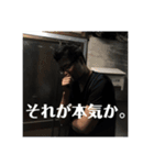 看護学生による看護学生のためのやつ（個別スタンプ：1）