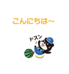 動く！クマのじょい太＆でけ太 （夏）（個別スタンプ：8）