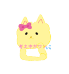 ポメラニアンハナちゃん（個別スタンプ：2）