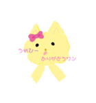 ポメラニアンハナちゃん（個別スタンプ：7）