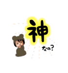 Haruto❤︎❤︎（個別スタンプ：4）